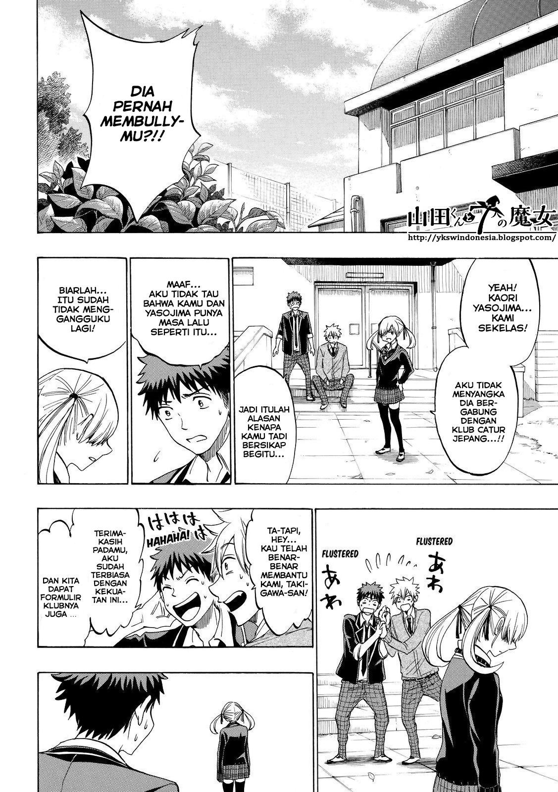 Yamada-kun to 7-nin no Majo Chapter 142 - halaman 19