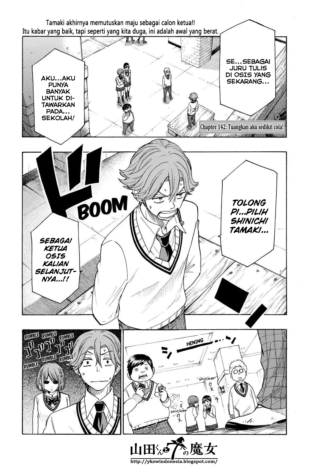 Yamada-kun to 7-nin no Majo Chapter 142 - halaman 3