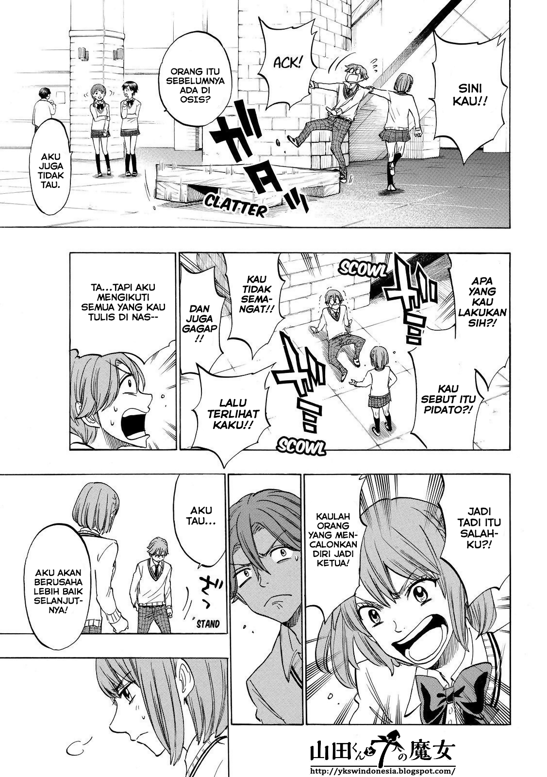Yamada-kun to 7-nin no Majo Chapter 142 - halaman 4