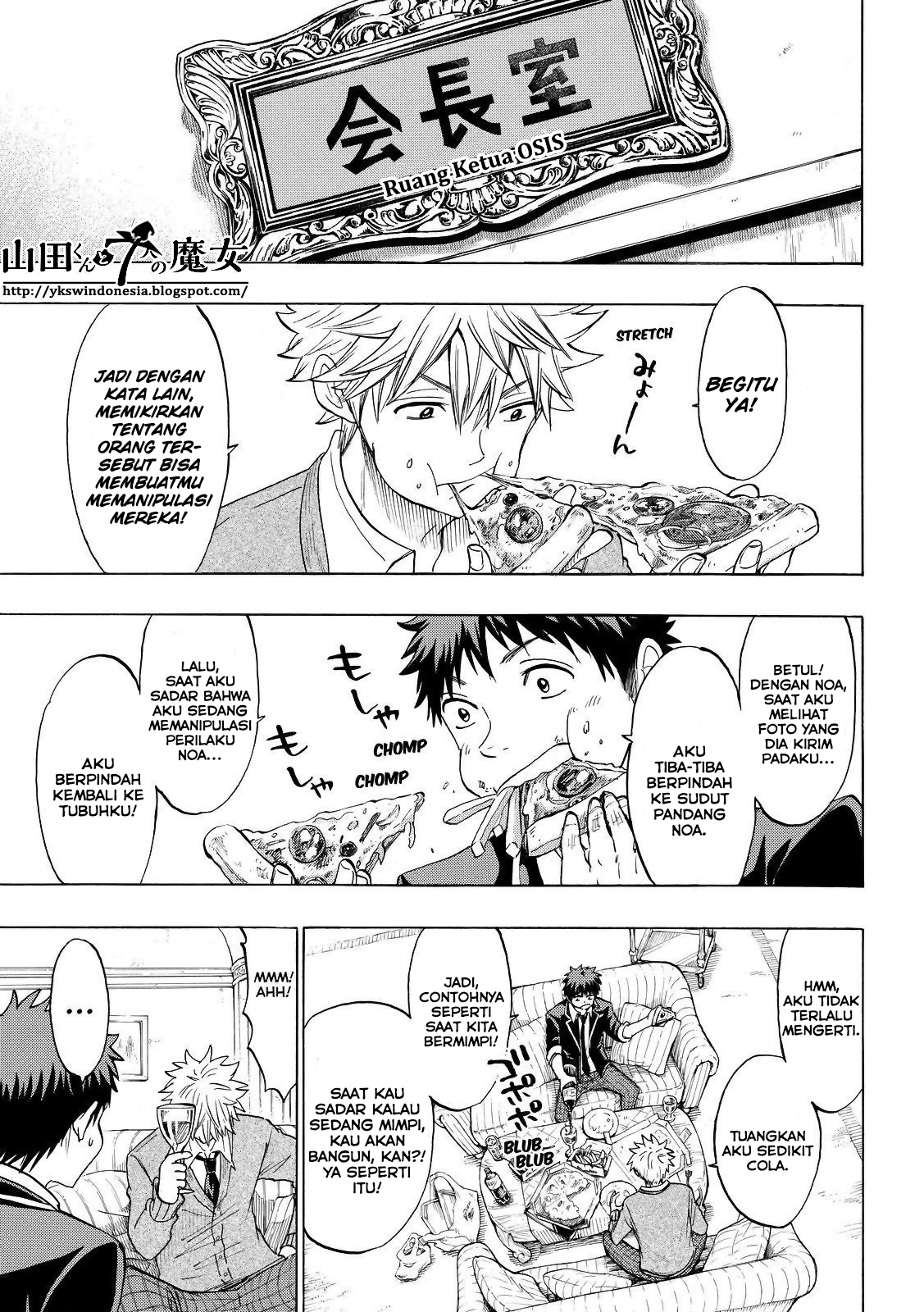 Yamada-kun to 7-nin no Majo Chapter 142 - halaman 6