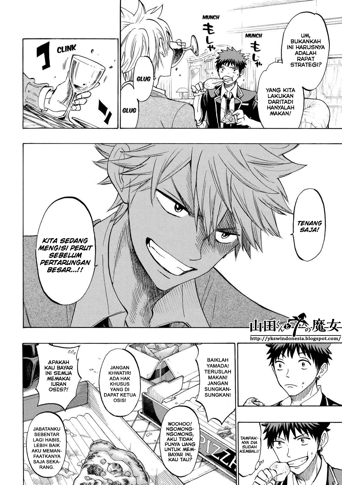 Yamada-kun to 7-nin no Majo Chapter 142 - halaman 7