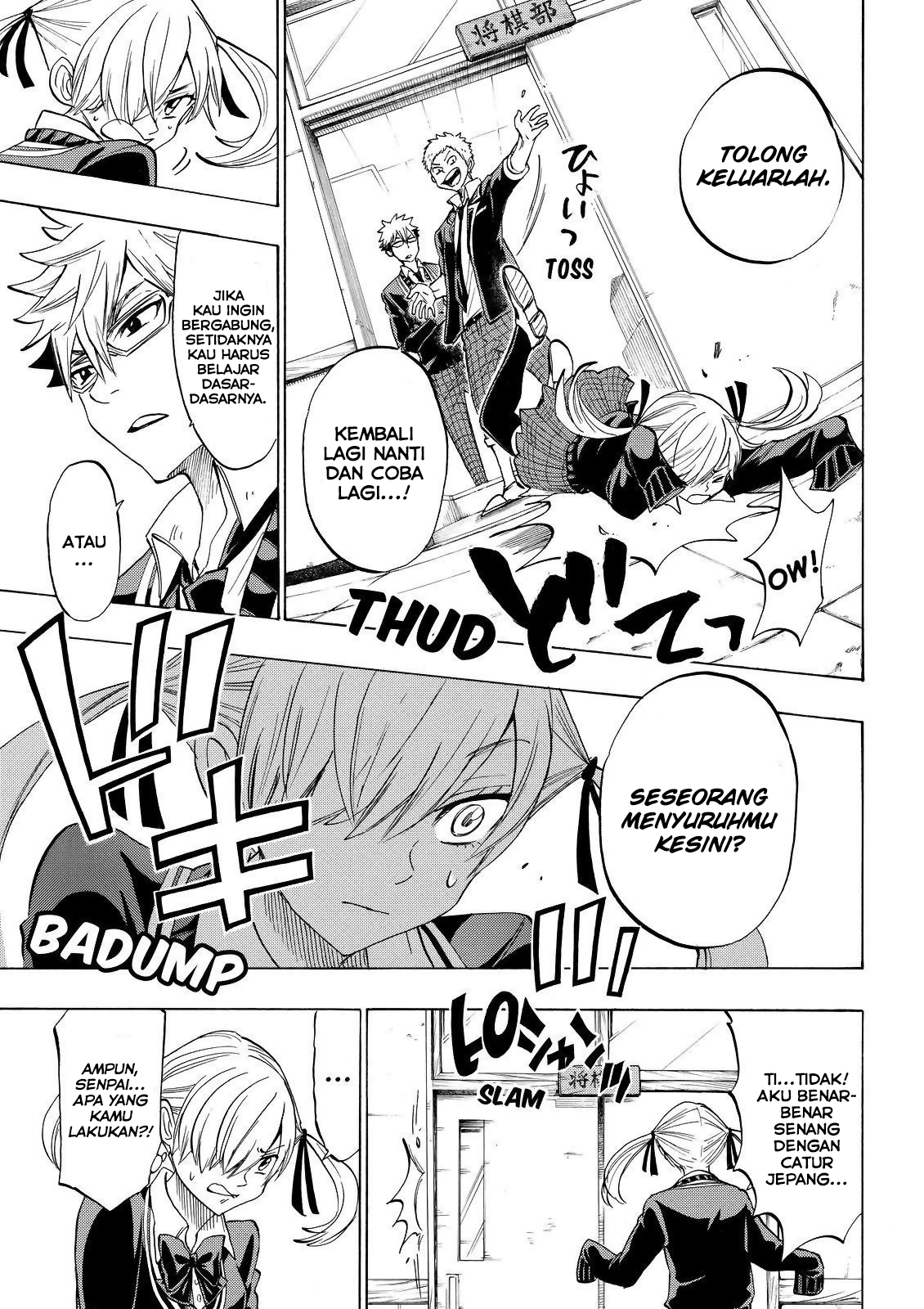 Yamada-kun to 7-nin no Majo Chapter 143 - halaman 12