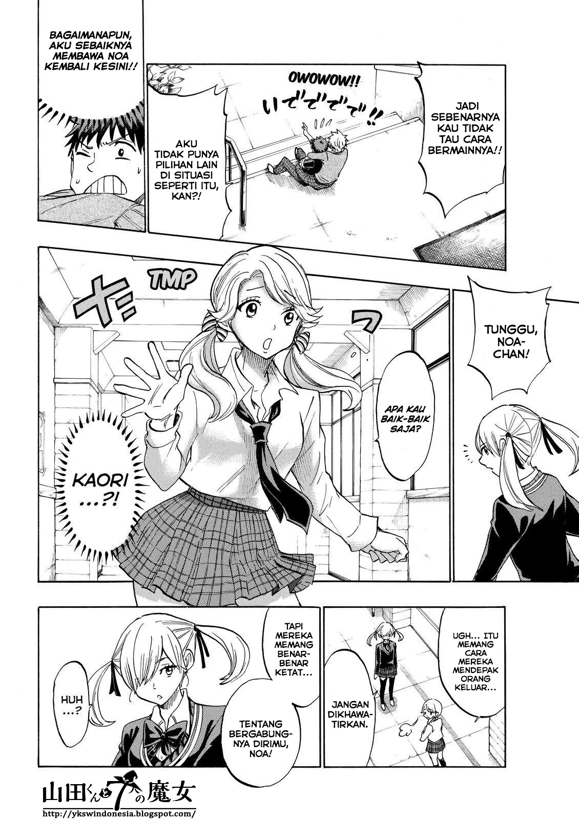 Yamada-kun to 7-nin no Majo Chapter 143 - halaman 13