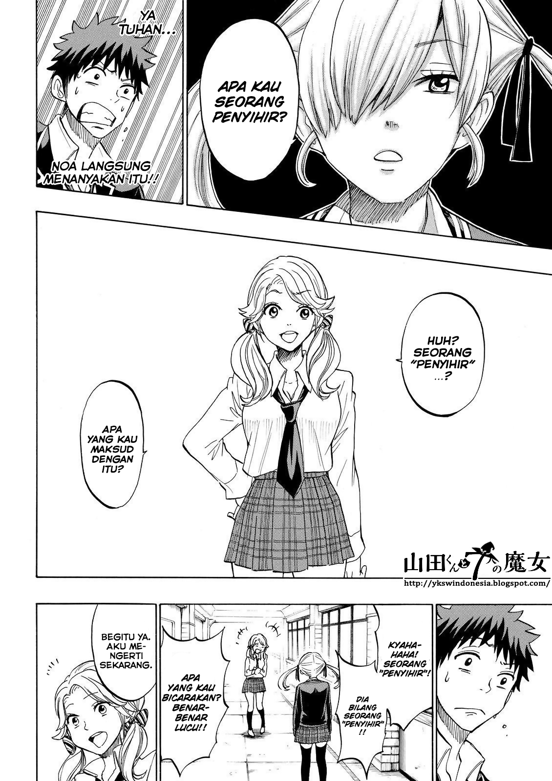 Yamada-kun to 7-nin no Majo Chapter 143 - halaman 17
