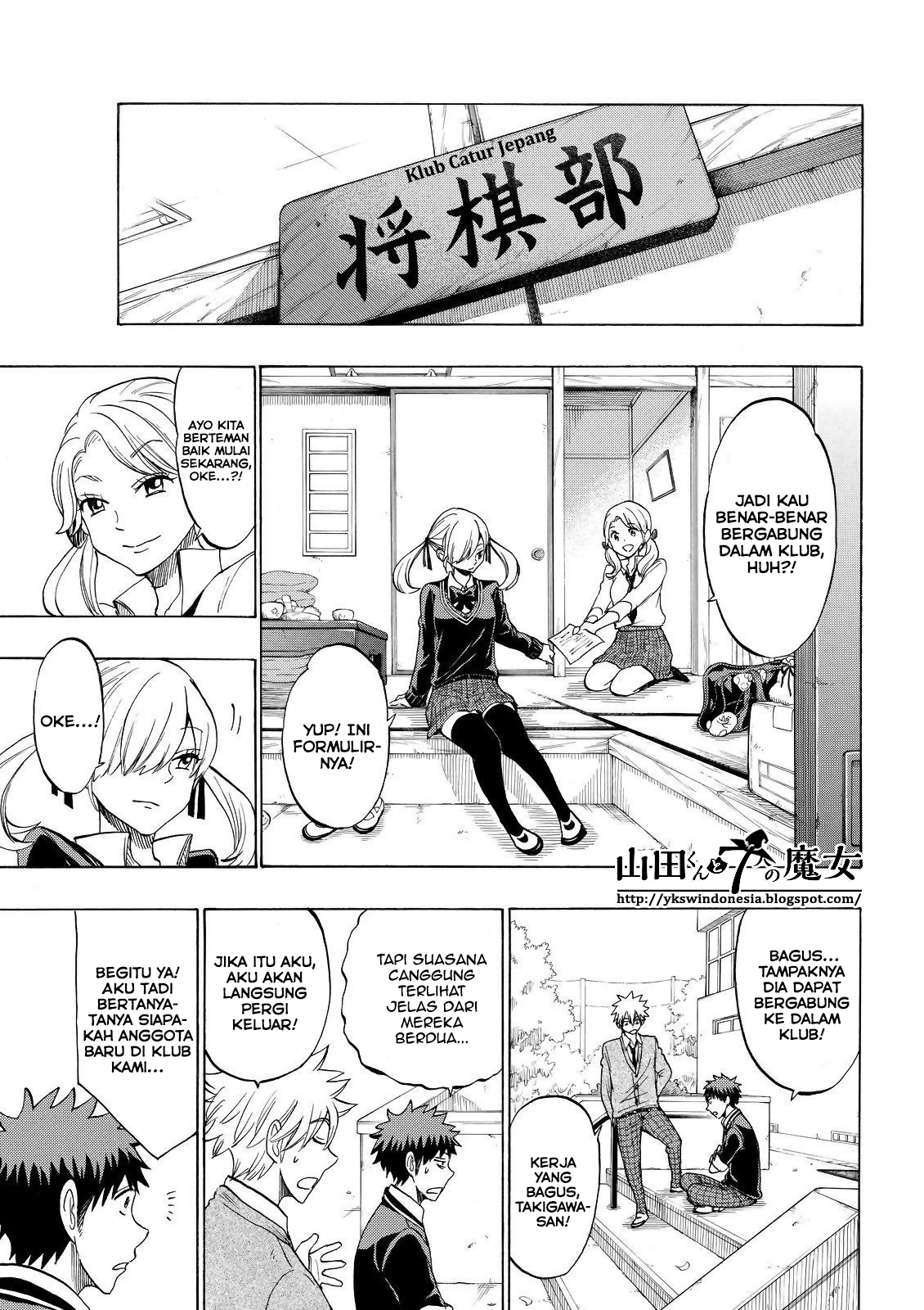 Yamada-kun to 7-nin no Majo Chapter 143 - halaman 6