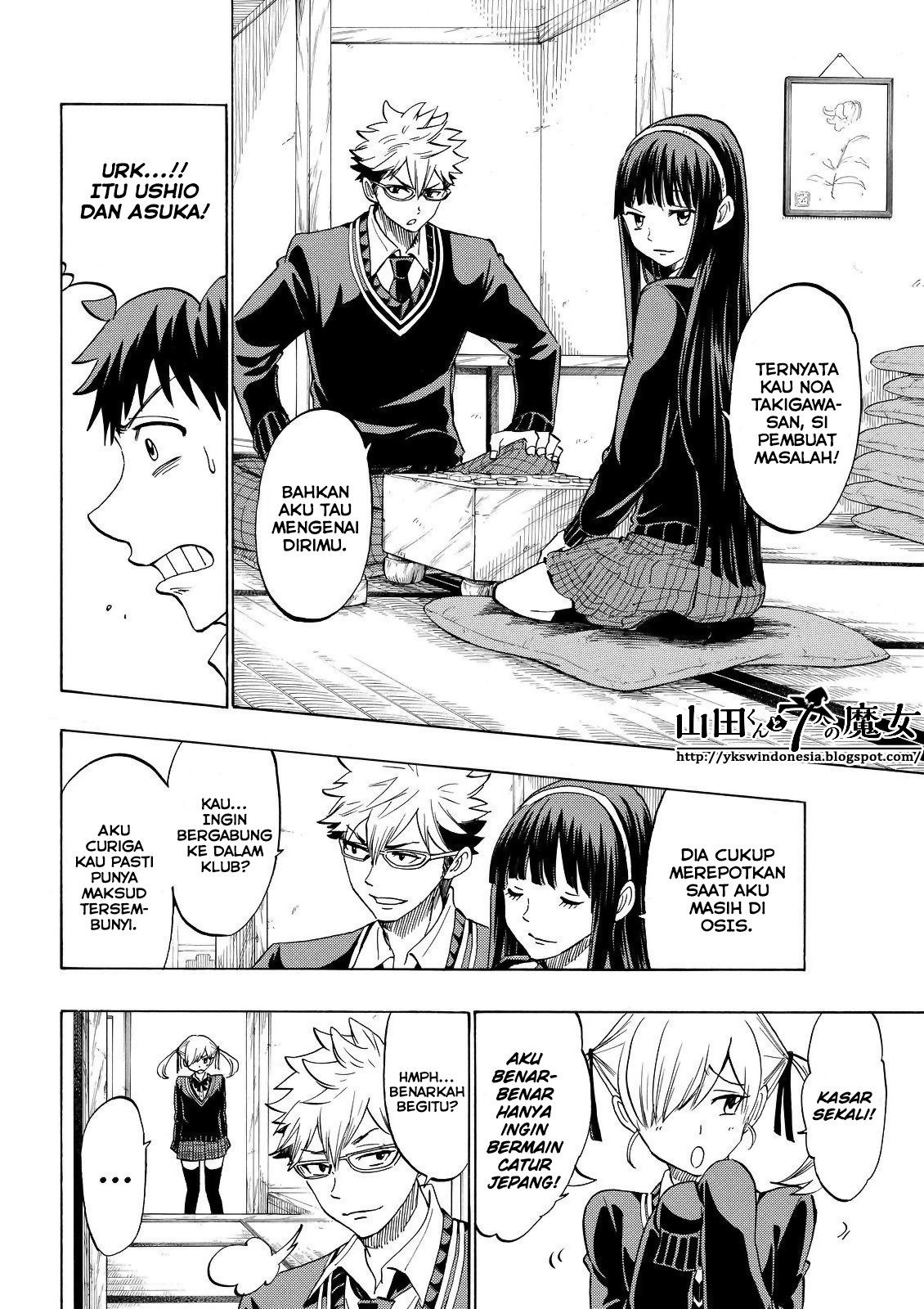Yamada-kun to 7-nin no Majo Chapter 143 - halaman 7