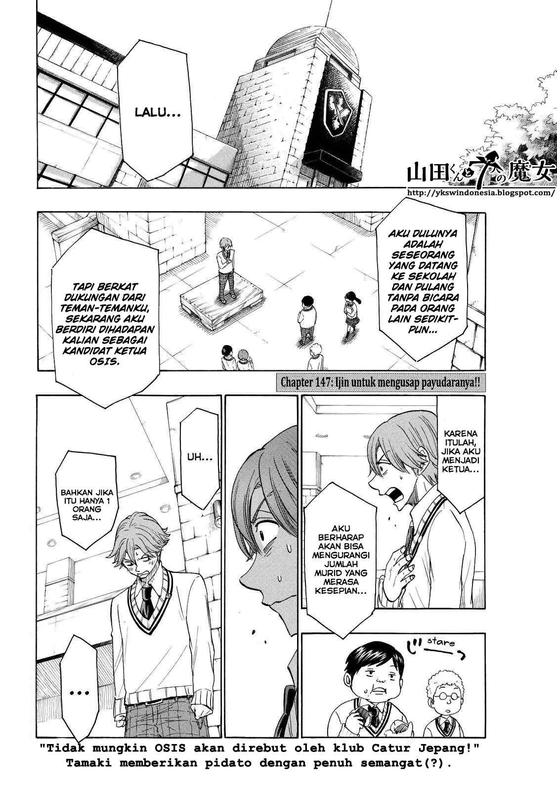 Yamada-kun to 7-nin no Majo Chapter 147 - halaman 3