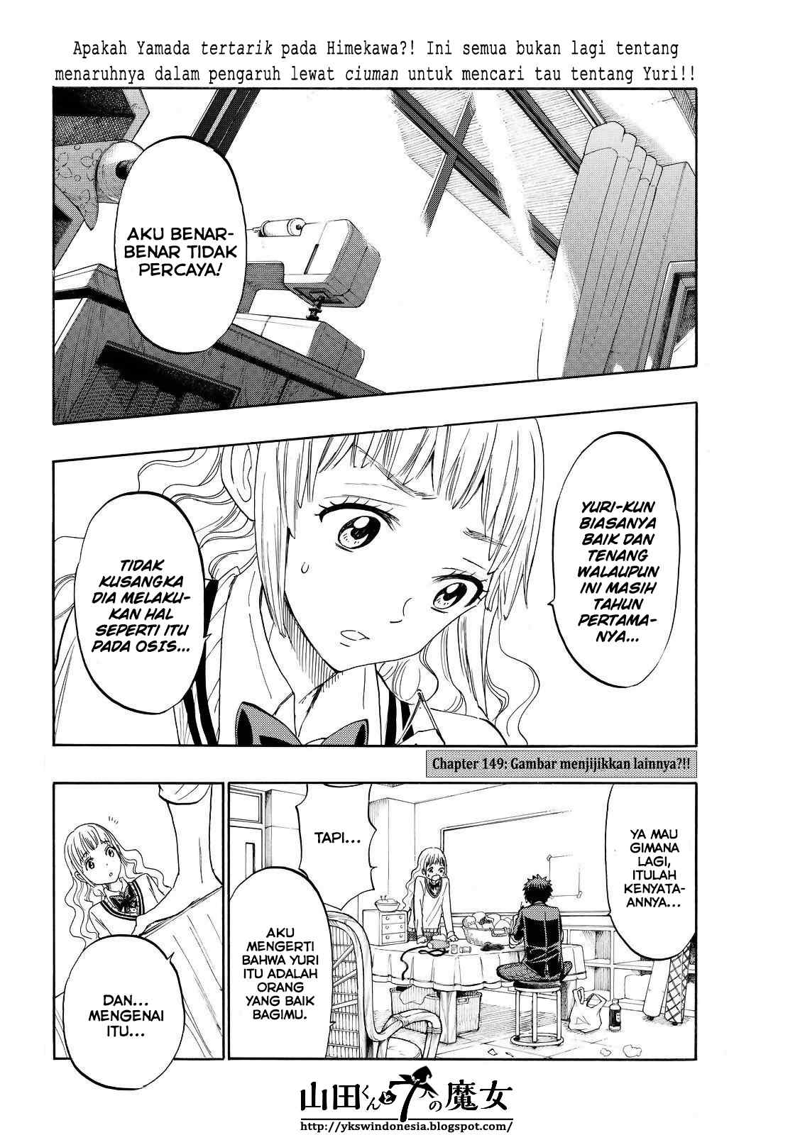 Yamada-kun to 7-nin no Majo Chapter 149 - halaman 3