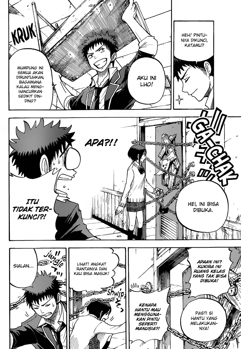 Yamada-kun to 7-nin no Majo Chapter 15 - halaman 11