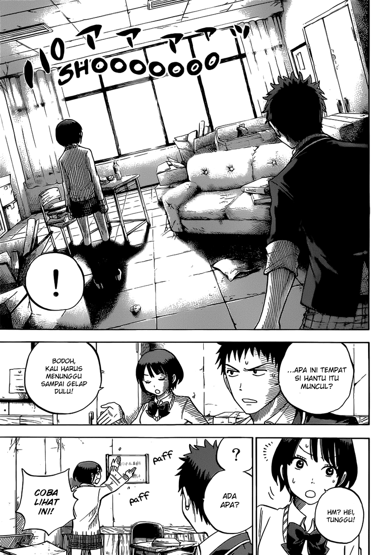 Yamada-kun to 7-nin no Majo Chapter 15 - halaman 12