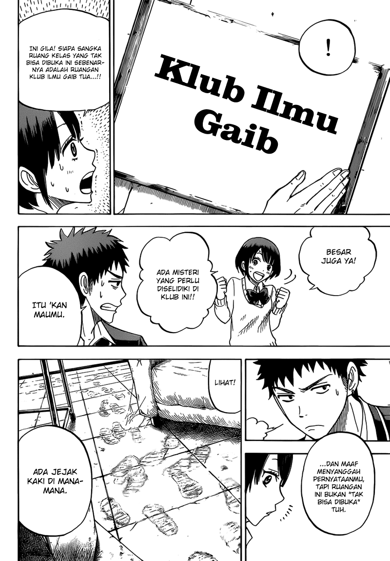 Yamada-kun to 7-nin no Majo Chapter 15 - halaman 13