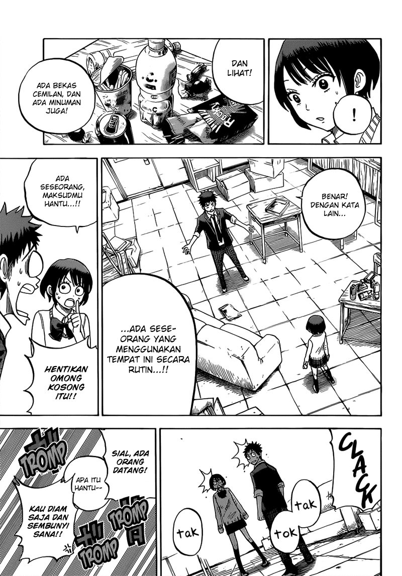 Yamada-kun to 7-nin no Majo Chapter 15 - halaman 14