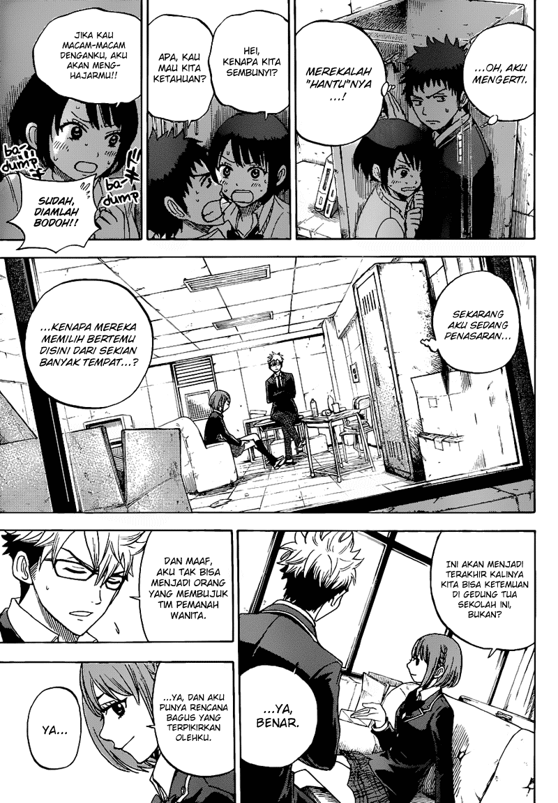 Yamada-kun to 7-nin no Majo Chapter 15 - halaman 16