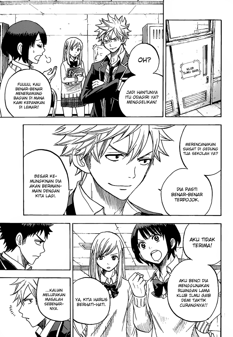 Yamada-kun to 7-nin no Majo Chapter 15 - halaman 20