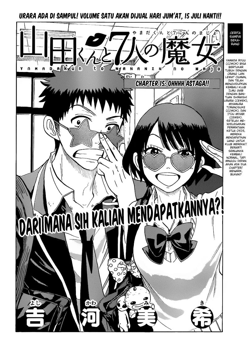 Yamada-kun to 7-nin no Majo Chapter 15 - halaman 3
