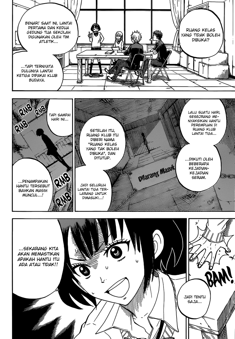 Yamada-kun to 7-nin no Majo Chapter 15 - halaman 5