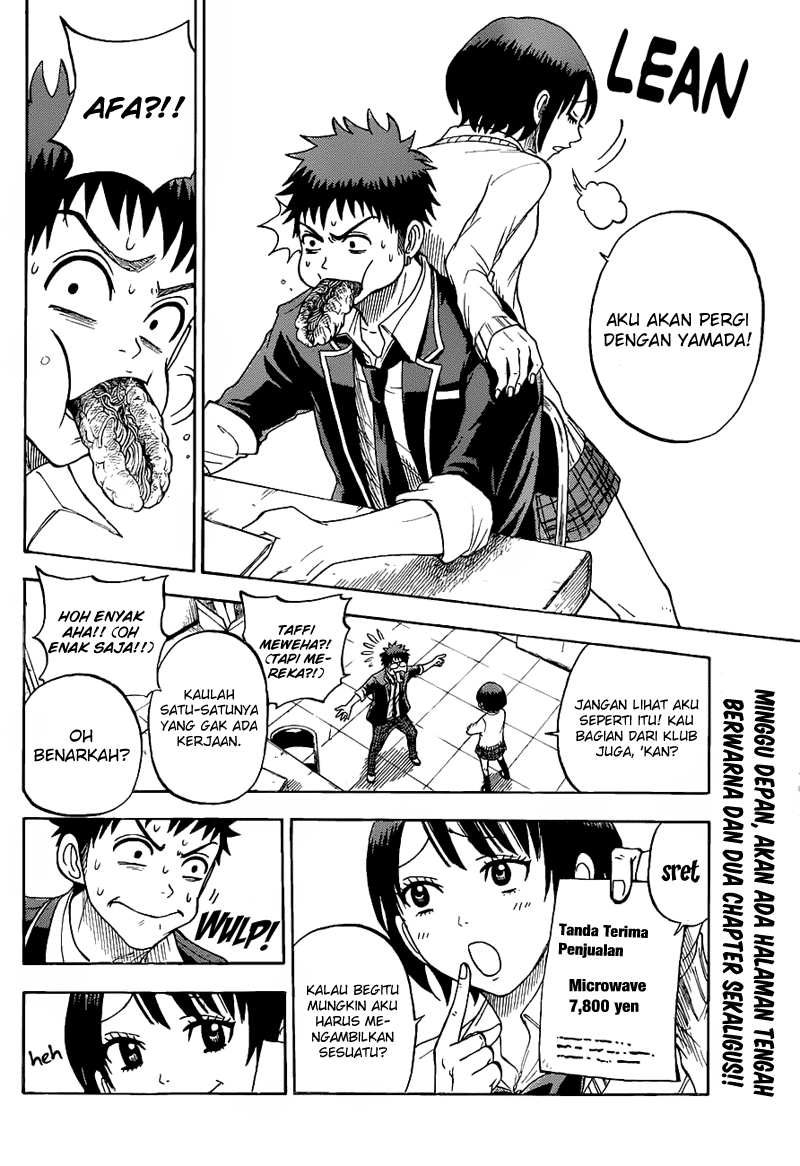 Yamada-kun to 7-nin no Majo Chapter 15 - halaman 7