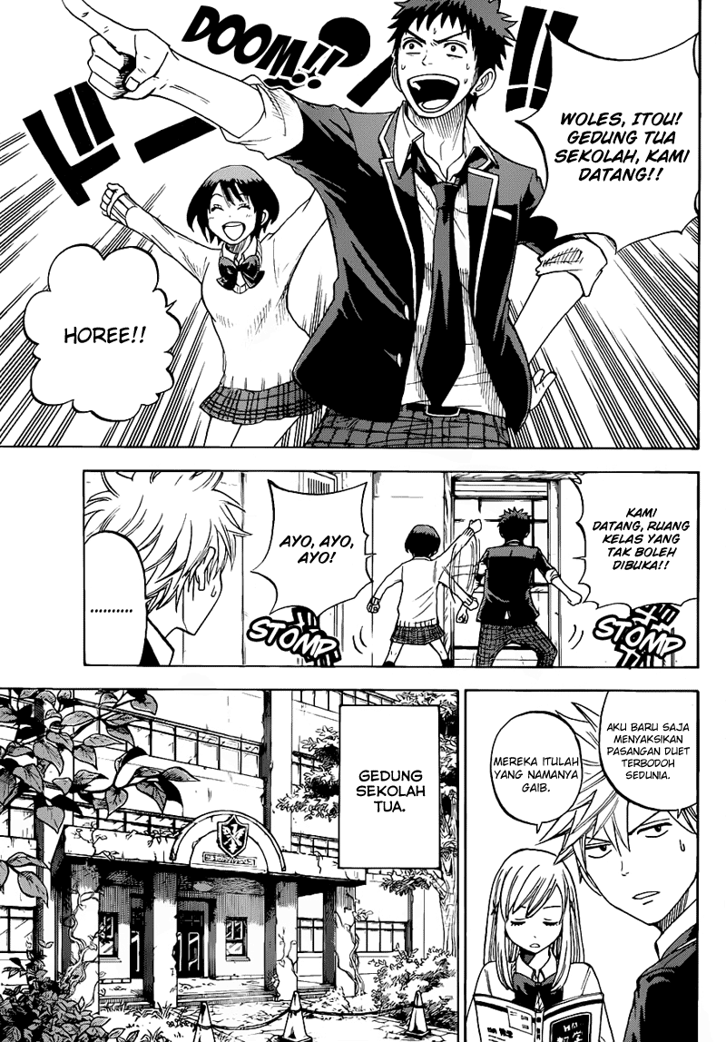 Yamada-kun to 7-nin no Majo Chapter 15 - halaman 8