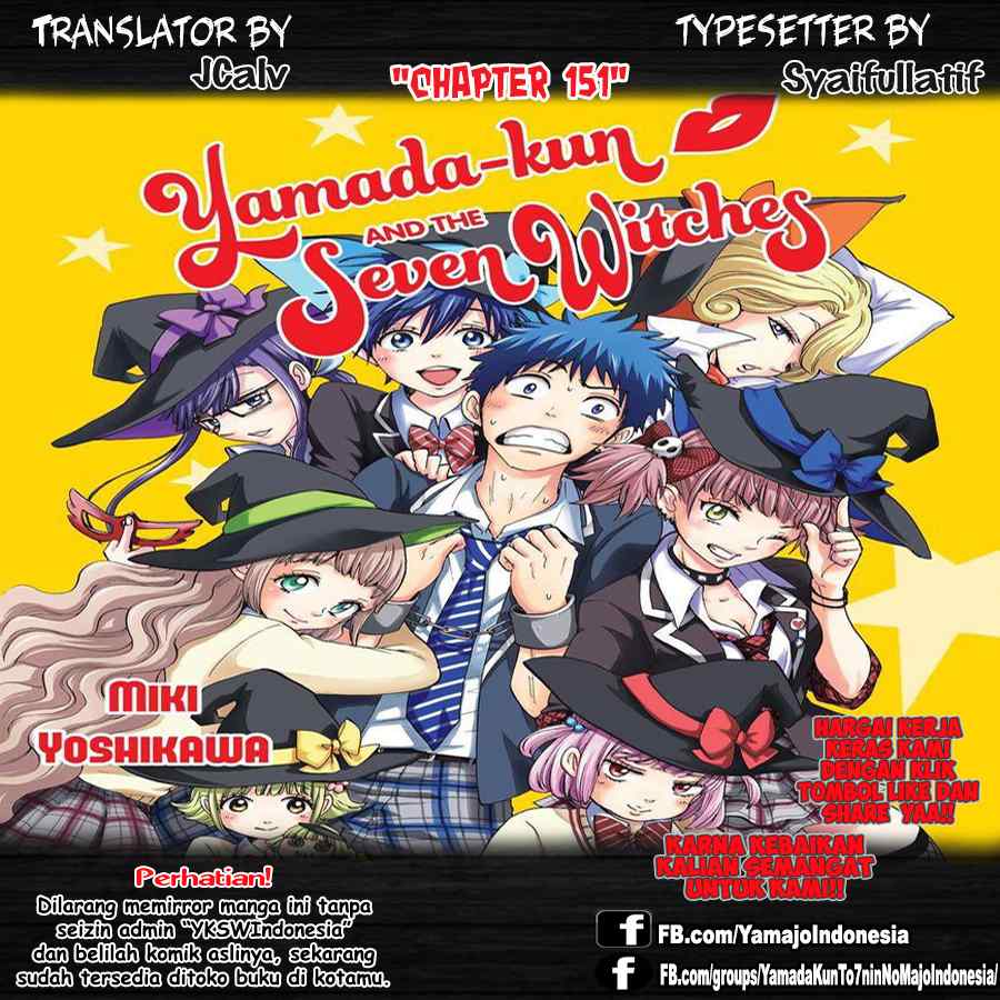 Yamada-kun to 7-nin no Majo Chapter 151 - halaman 1