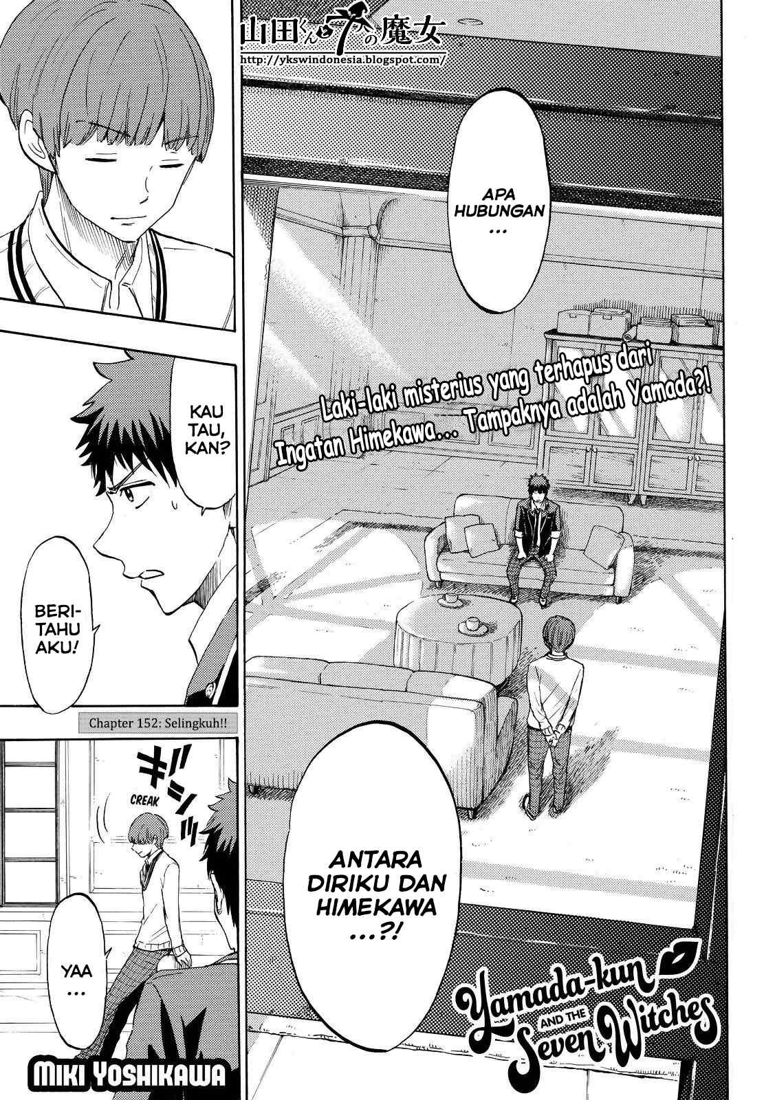 Yamada-kun to 7-nin no Majo Chapter 152 - halaman 3