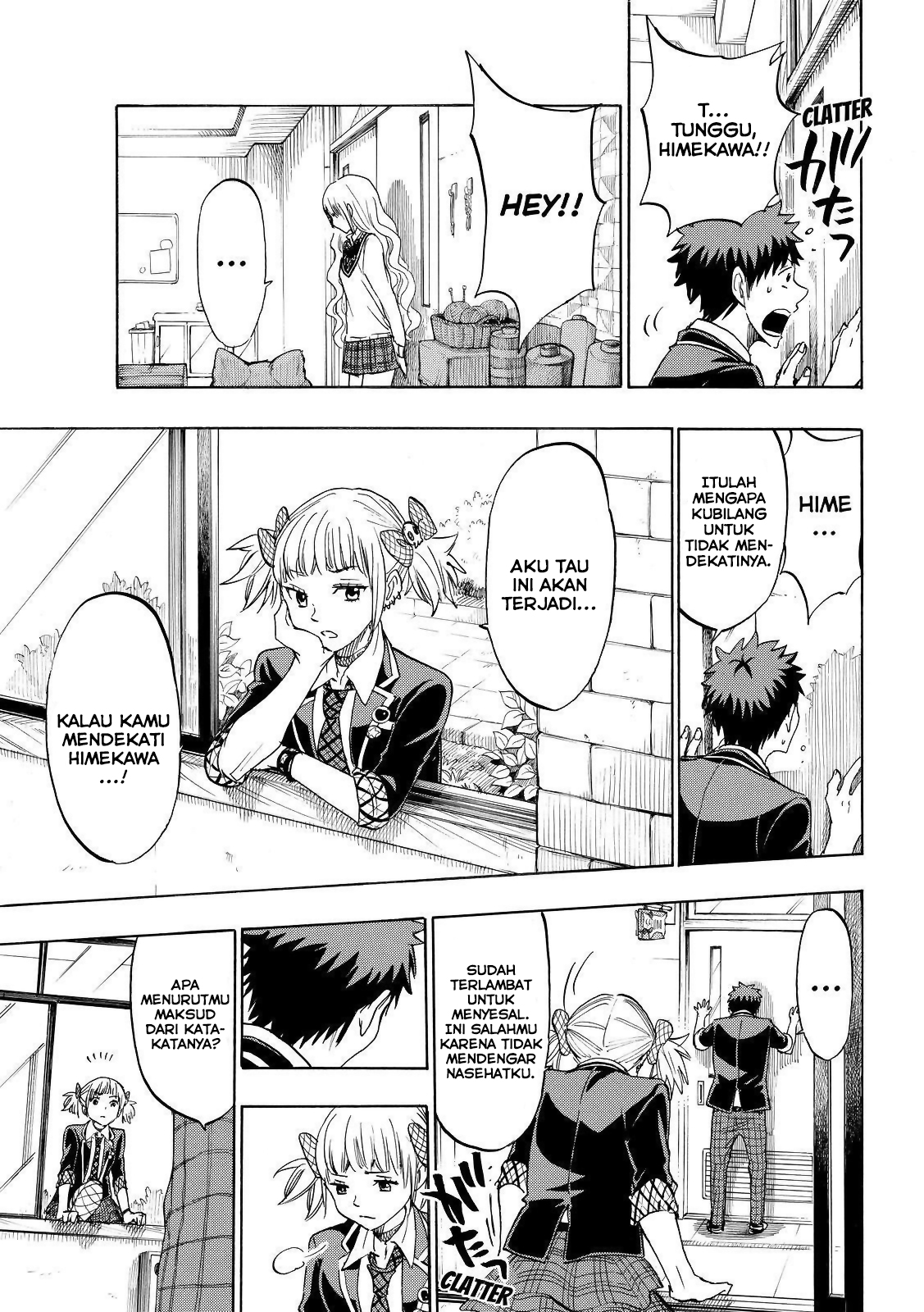 Yamada-kun to 7-nin no Majo Chapter 155 - halaman 12