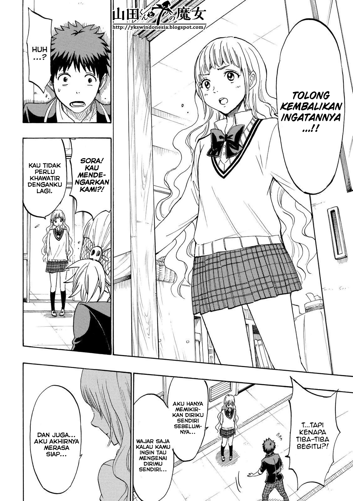 Yamada-kun to 7-nin no Majo Chapter 155 - halaman 17