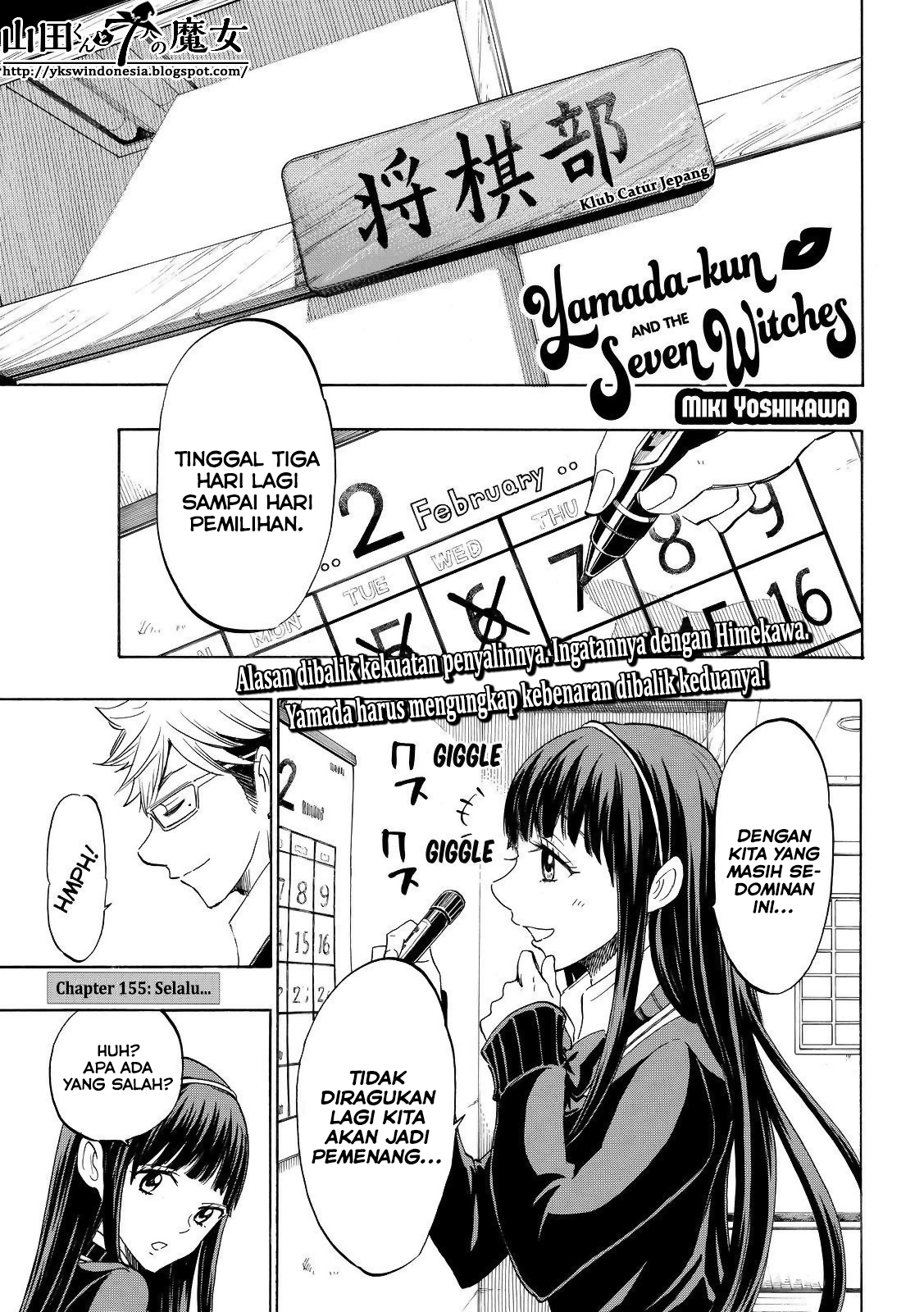 Yamada-kun to 7-nin no Majo Chapter 155 - halaman 2