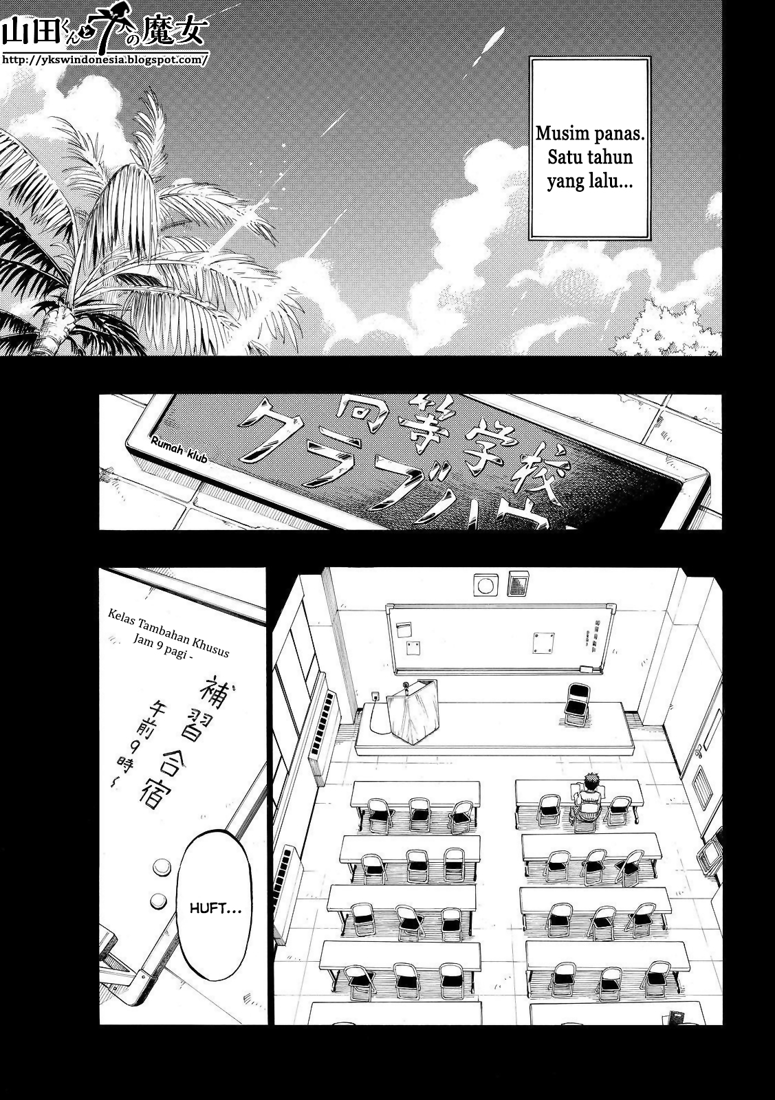 Yamada-kun to 7-nin no Majo Chapter 157 - halaman 10