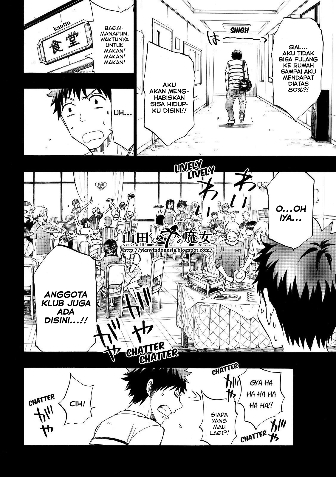 Yamada-kun to 7-nin no Majo Chapter 157 - halaman 15