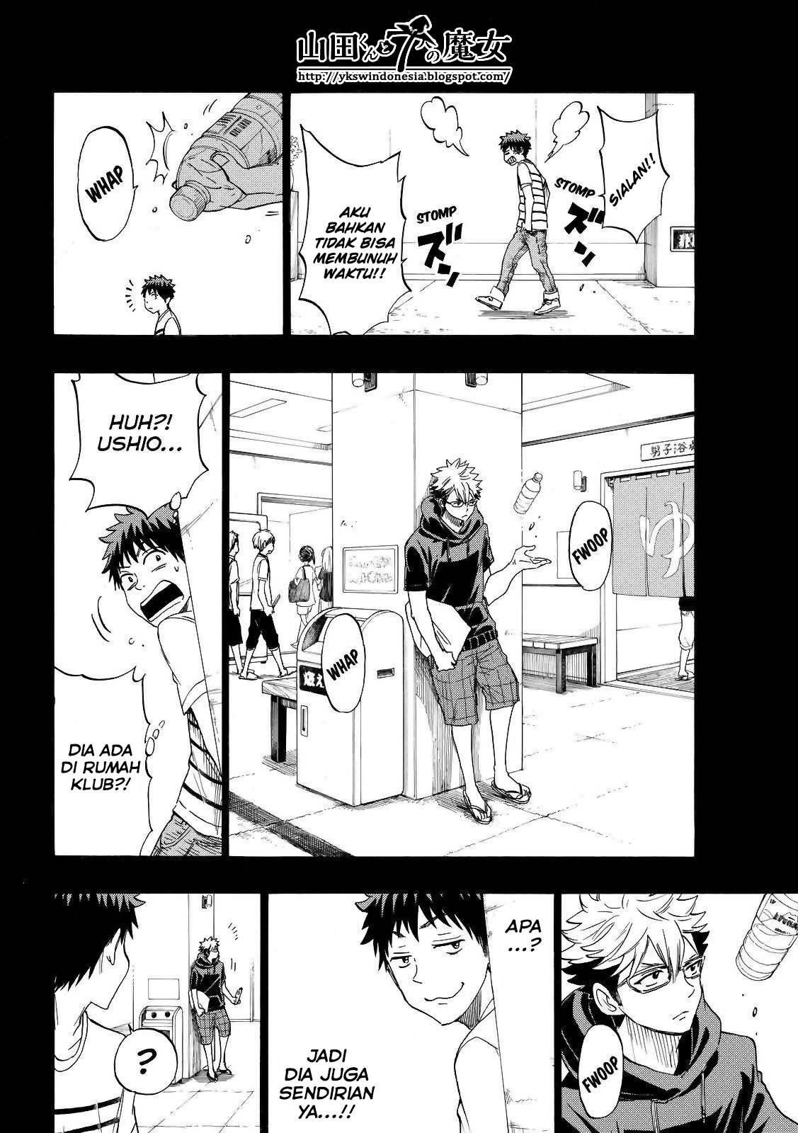 Yamada-kun to 7-nin no Majo Chapter 157 - halaman 17