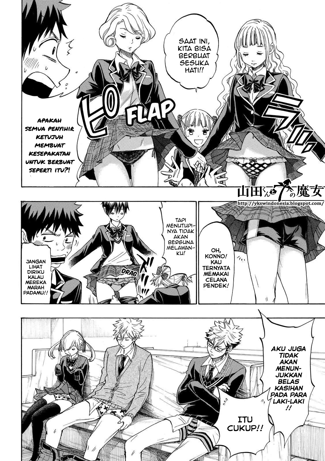 Yamada-kun to 7-nin no Majo Chapter 157 - halaman 7