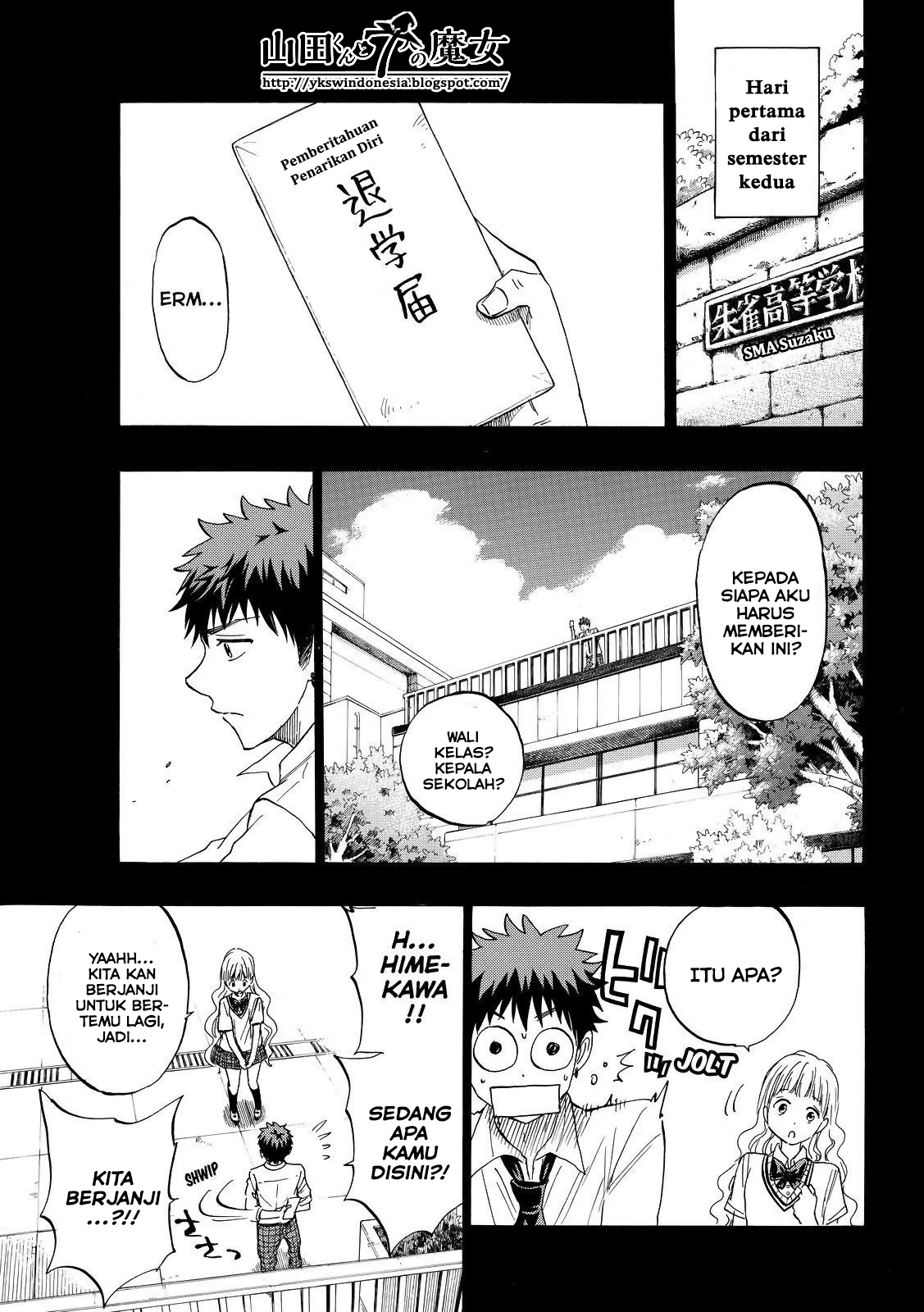 Yamada-kun to 7-nin no Majo Chapter 158 - halaman 8