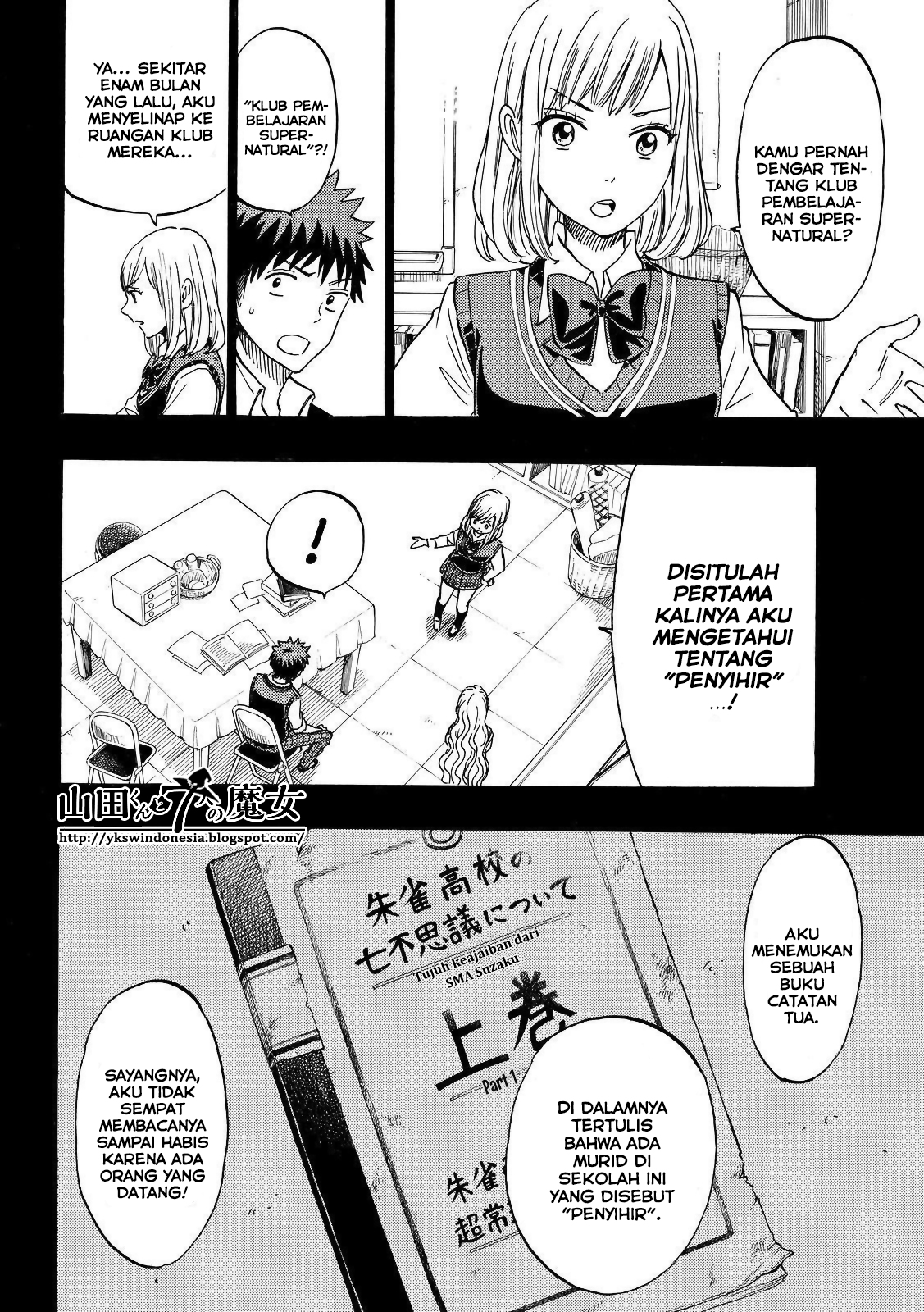 Yamada-kun to 7-nin no Majo Chapter 159 - halaman 12
