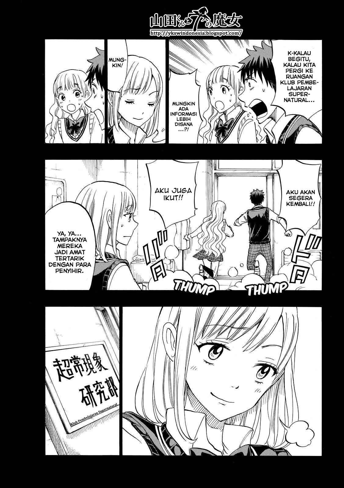 Yamada-kun to 7-nin no Majo Chapter 159 - halaman 13