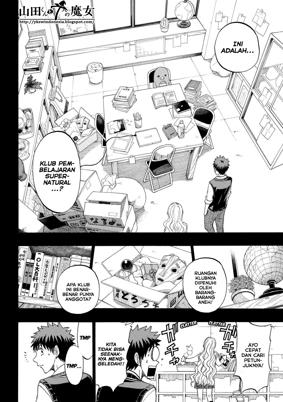 Yamada-kun to 7-nin no Majo Chapter 159 - halaman 14
