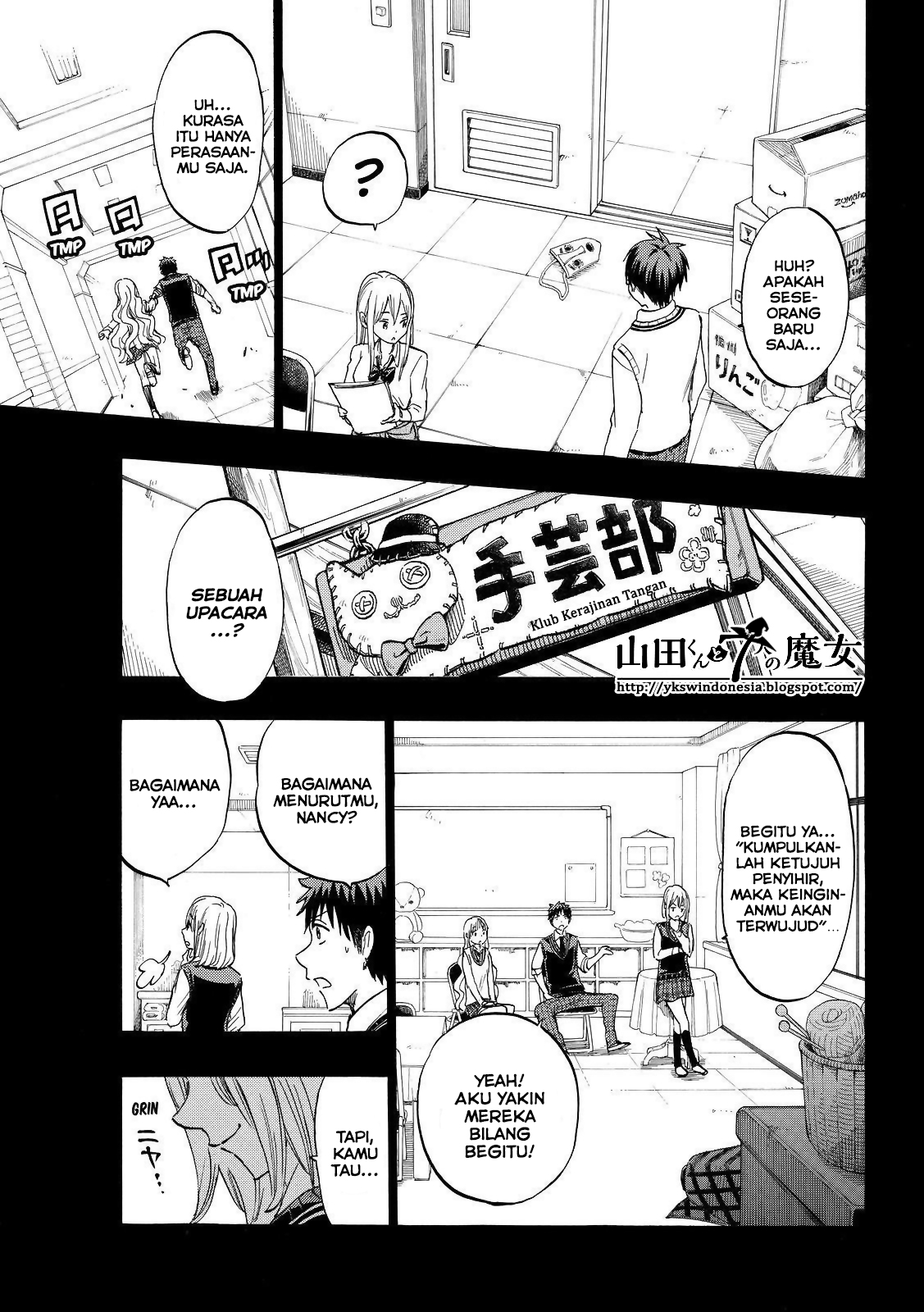 Yamada-kun to 7-nin no Majo Chapter 159 - halaman 17