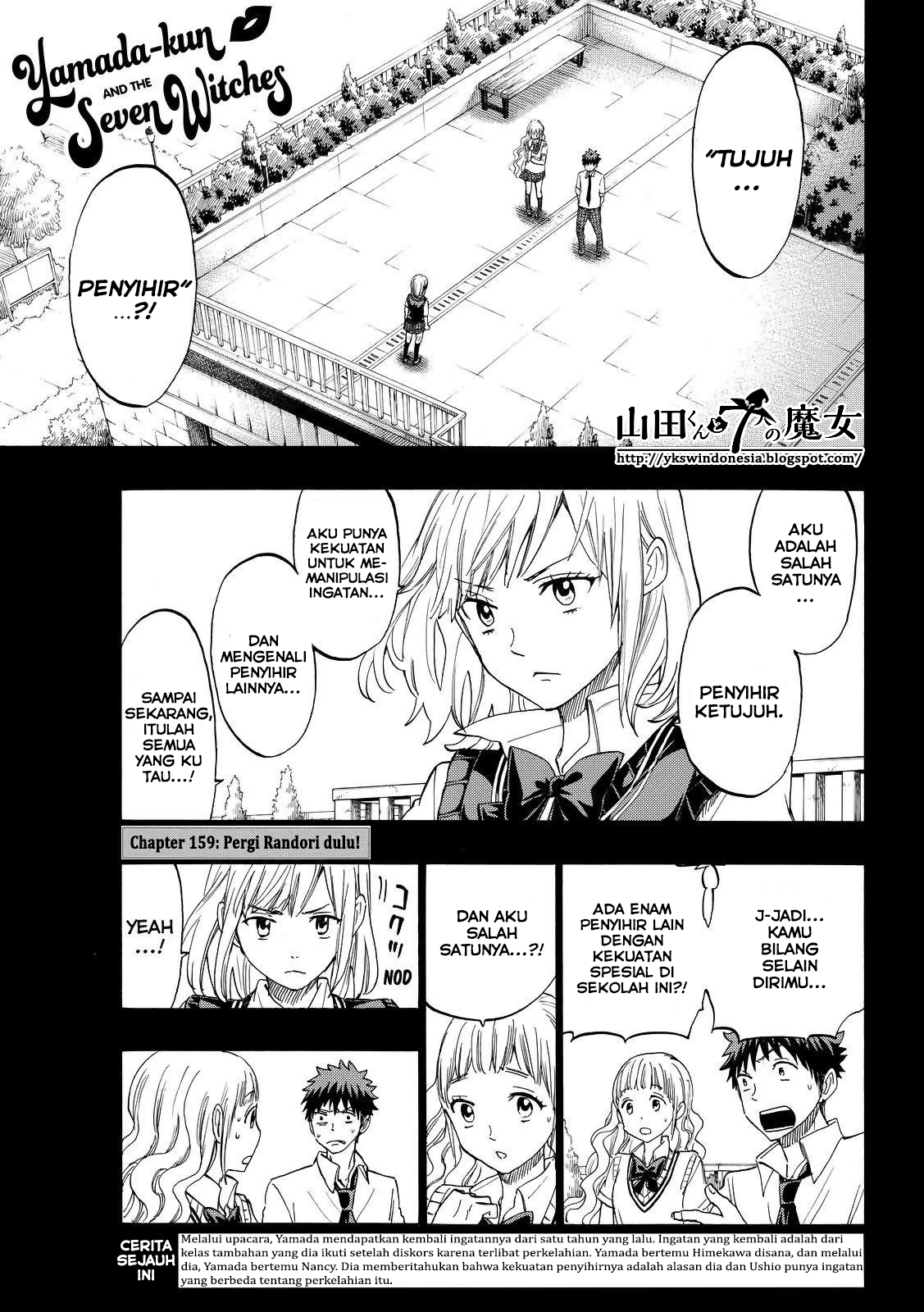 Yamada-kun to 7-nin no Majo Chapter 159 - halaman 3
