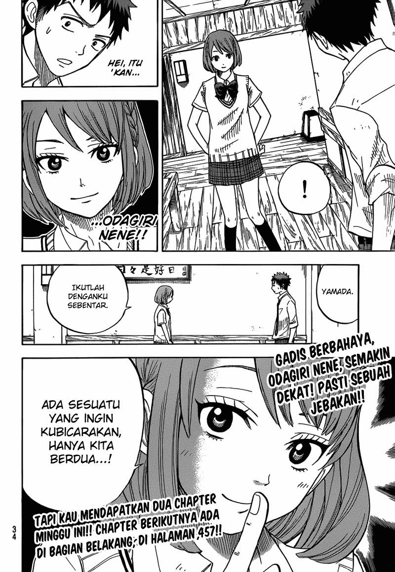 Yamada-kun to 7-nin no Majo Chapter 16 - halaman 22