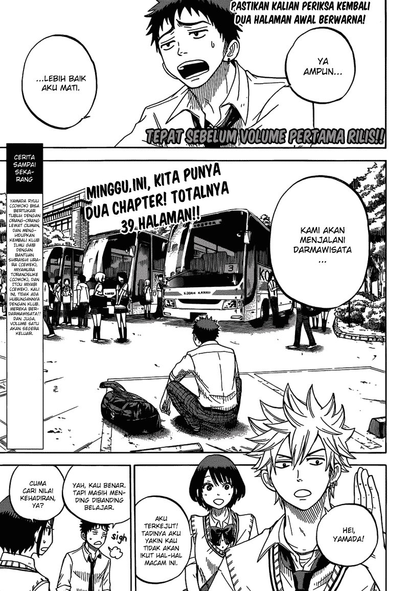 Yamada-kun to 7-nin no Majo Chapter 16 - halaman 3