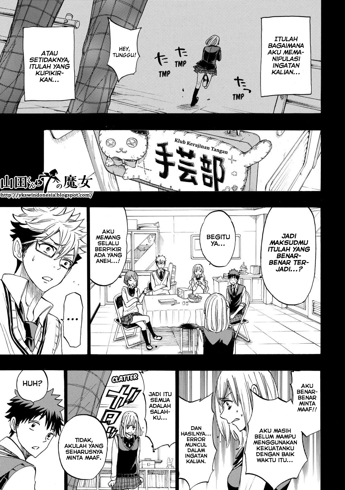 Yamada-kun to 7-nin no Majo Chapter 160 - halaman 16