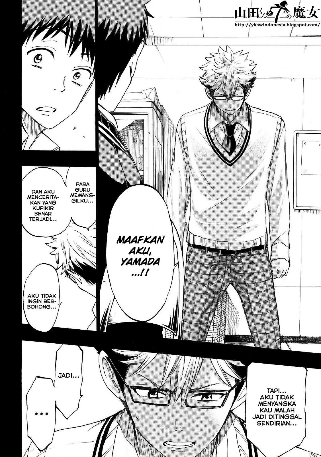 Yamada-kun to 7-nin no Majo Chapter 160 - halaman 17
