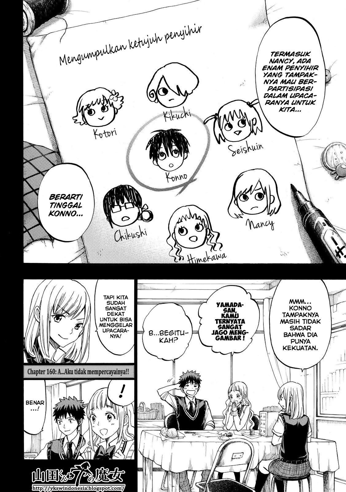 Yamada-kun to 7-nin no Majo Chapter 160 - halaman 3