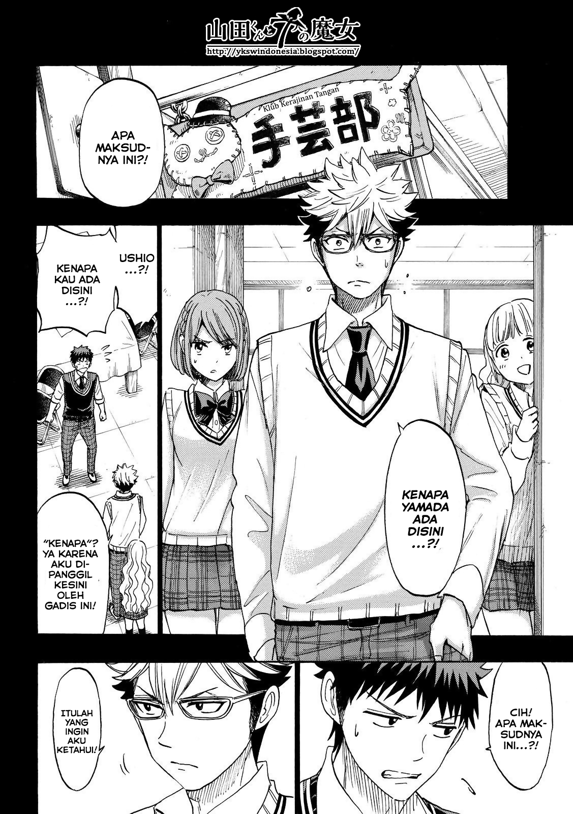 Yamada-kun to 7-nin no Majo Chapter 160 - halaman 7