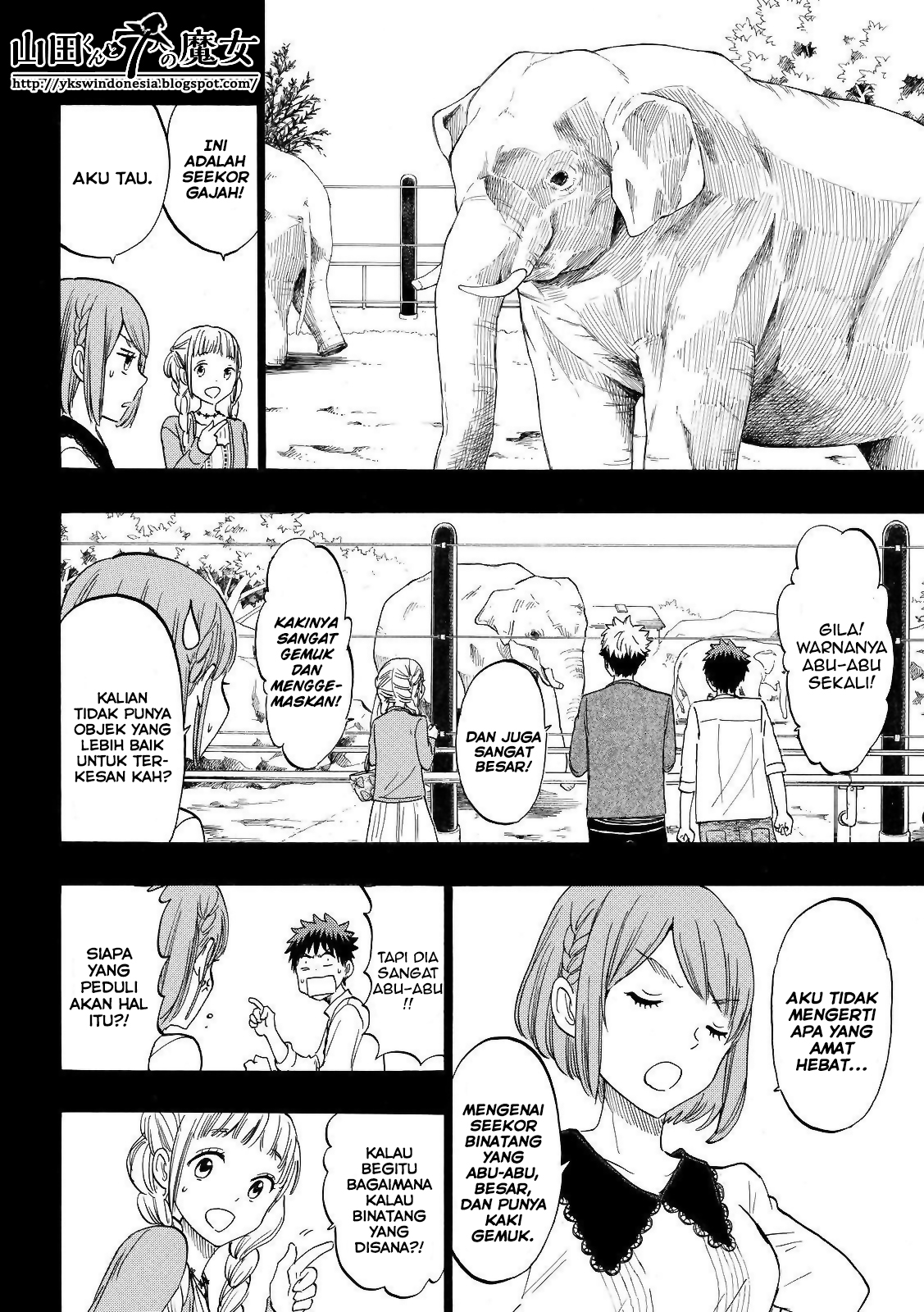 Yamada-kun to 7-nin no Majo Chapter 161 - halaman 12