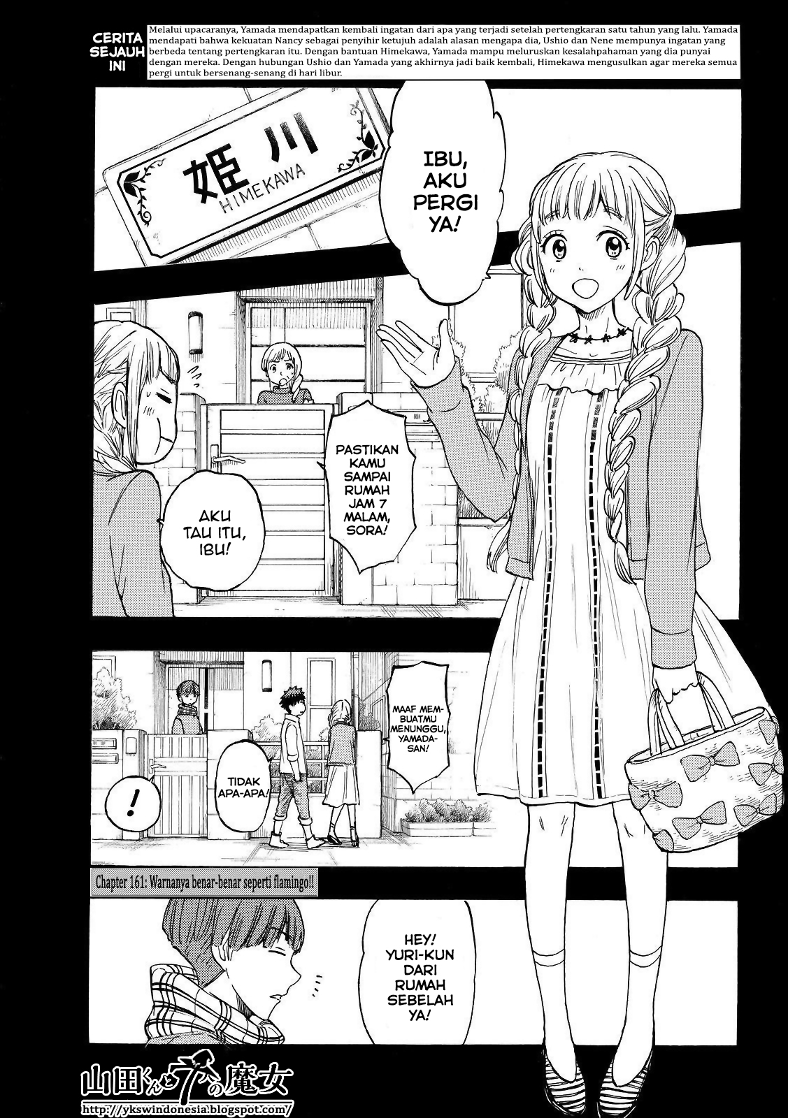 Yamada-kun to 7-nin no Majo Chapter 161 - halaman 3