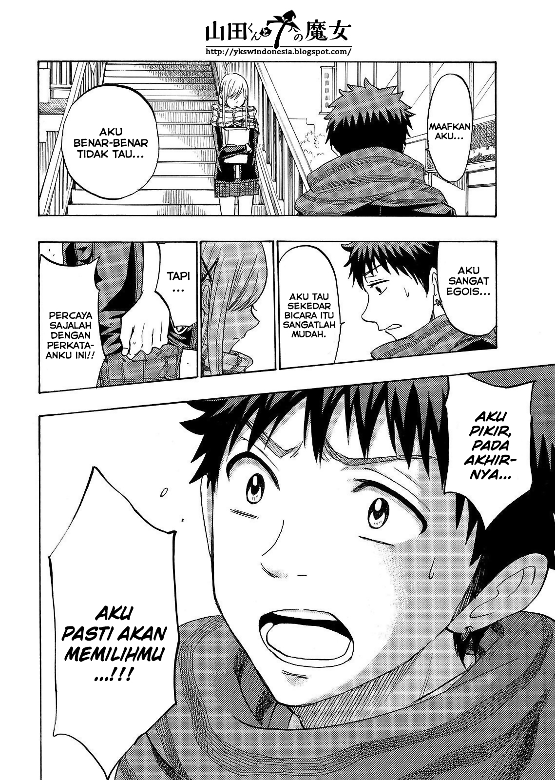 Yamada-kun to 7-nin no Majo Chapter 163 - halaman 13