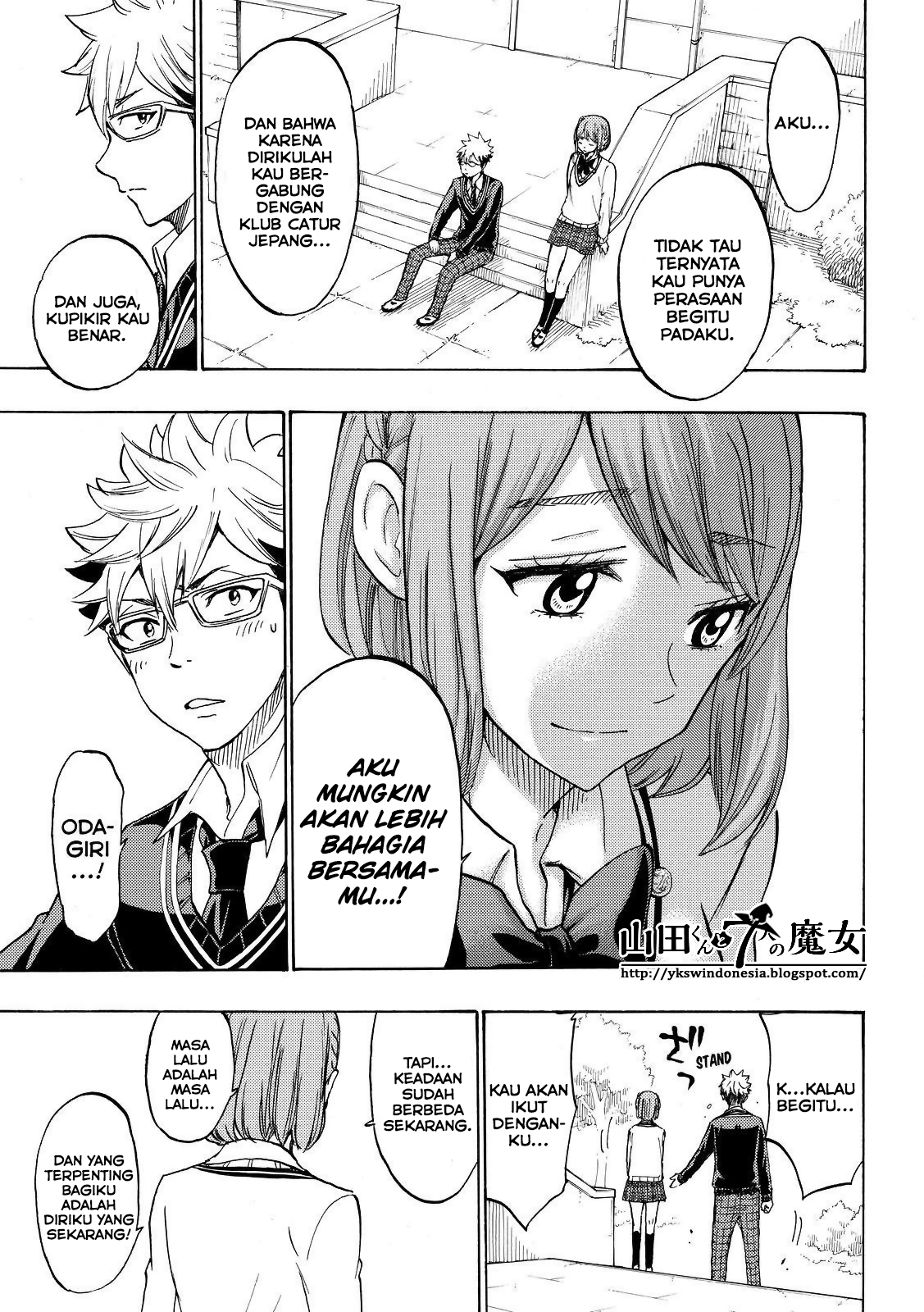 Yamada-kun to 7-nin no Majo Chapter 164 - halaman 16