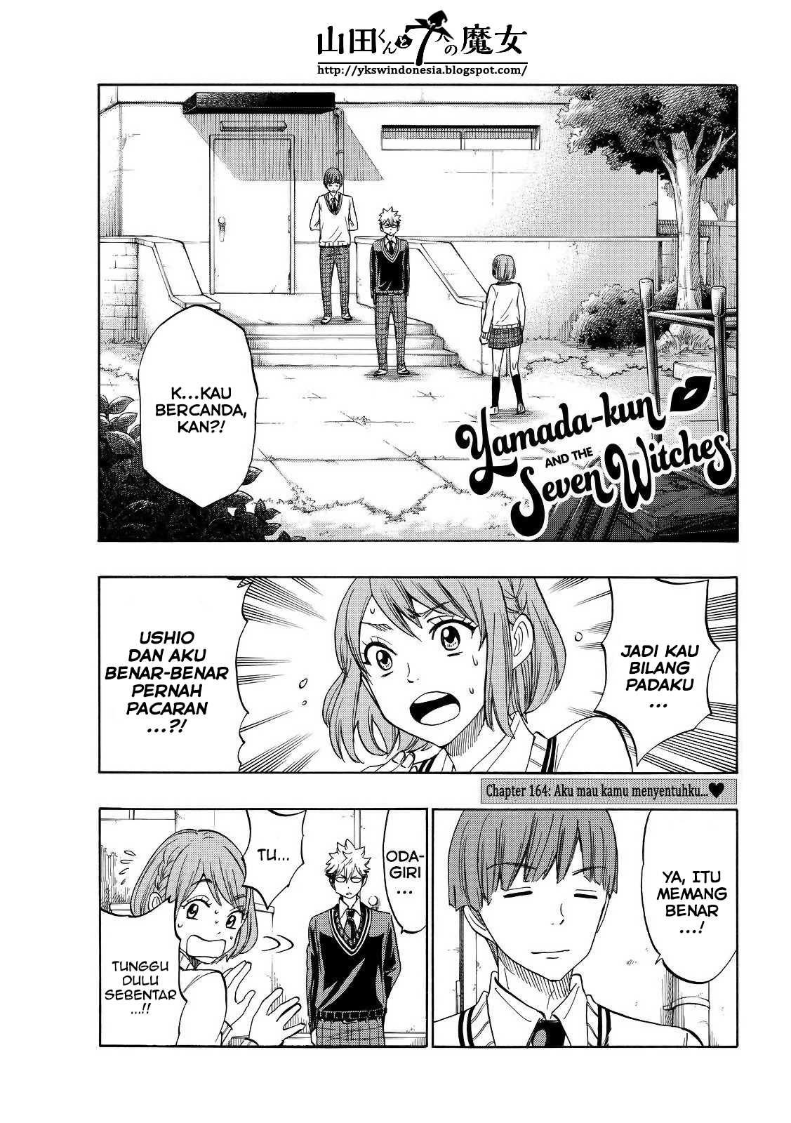 Yamada-kun to 7-nin no Majo Chapter 164 - halaman 2