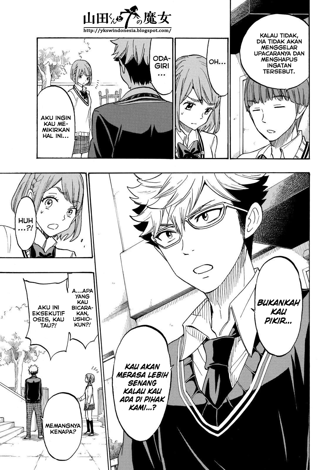 Yamada-kun to 7-nin no Majo Chapter 164 - halaman 4