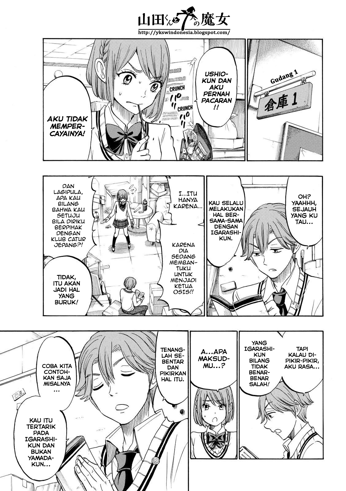 Yamada-kun to 7-nin no Majo Chapter 164 - halaman 6